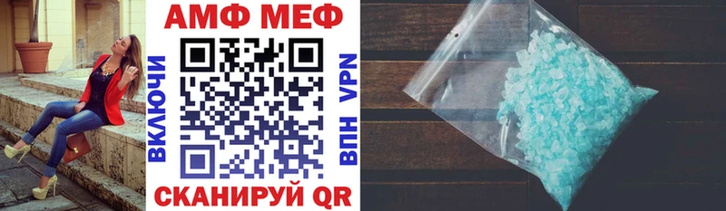 мориарти официальный сайт Троицк Амфетамин 98%