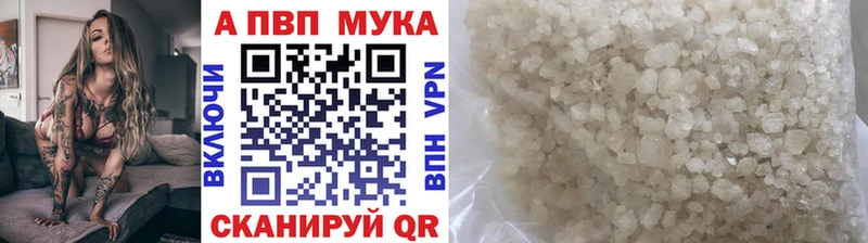 гидра ссылки  даркнет сайт  сайты даркнета какой сайт  Alpha-PVP Соль  Троицк 