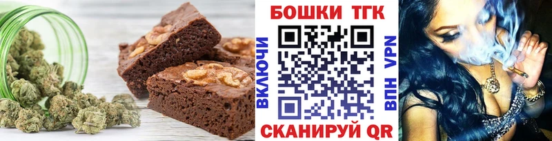 мориарти клад  Троицк  Canna-Cookies марихуана 