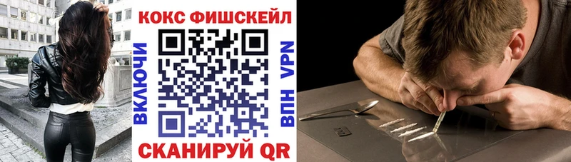 Кокаин Перу Троицк