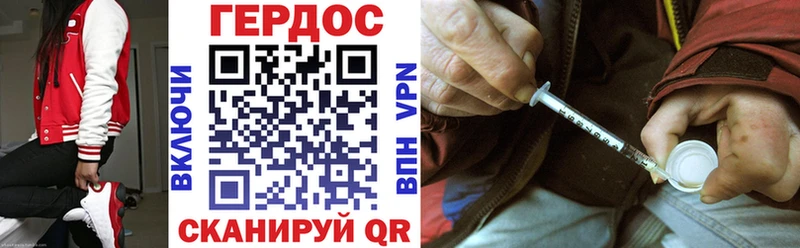 Героин белый  Троицк 