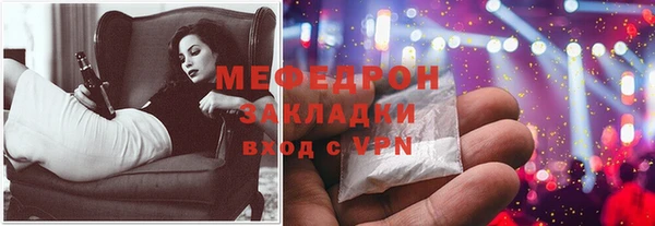 ПСИЛОЦИБИНОВЫЕ ГРИБЫ Абдулино