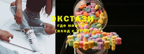 мяу мяу кристалл Абаза