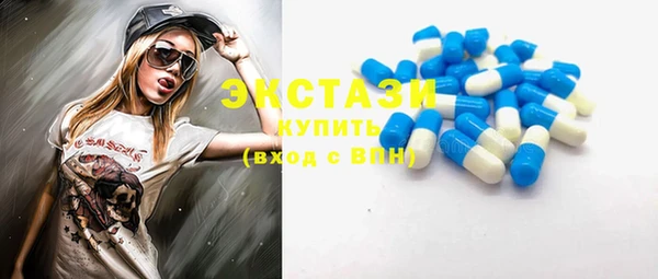 ПСИЛОЦИБИНОВЫЕ ГРИБЫ Абдулино