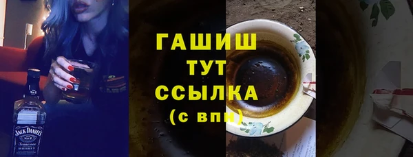 ПСИЛОЦИБИНОВЫЕ ГРИБЫ Абдулино