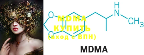 мяу мяу кристалл Абаза