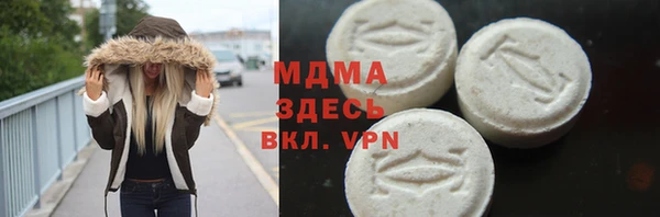 ПСИЛОЦИБИНОВЫЕ ГРИБЫ Абдулино