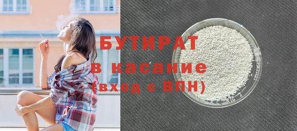 кокс Абинск