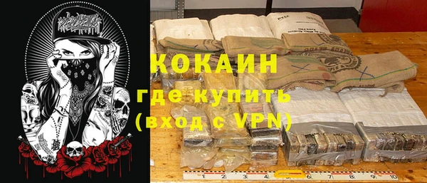 кокс Абинск