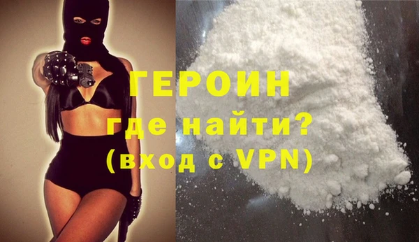 мяу мяу кристалл Абаза