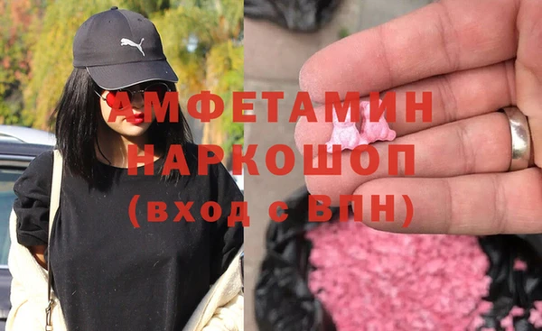 кокс Абинск