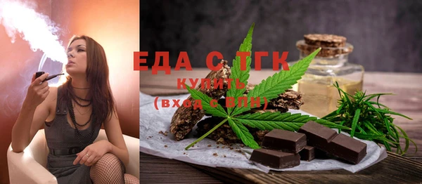 мяу мяу кристалл Абаза