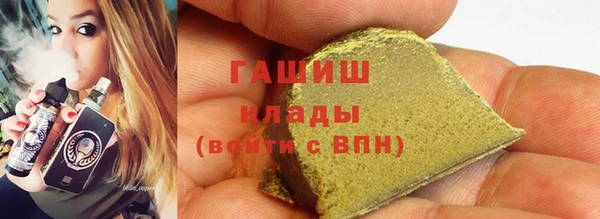 мяу мяу кристалл Абаза
