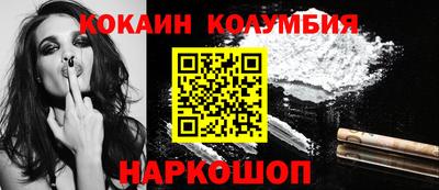 меф Мариинск