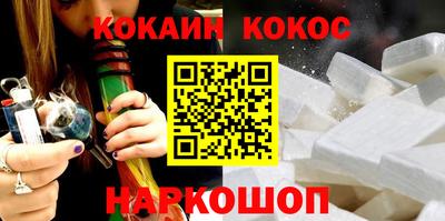 гашик Малгобек