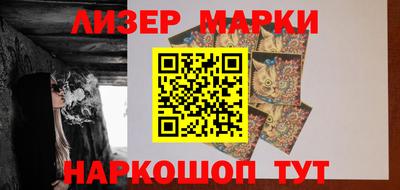меф Мариинск