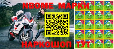 гашик Малгобек