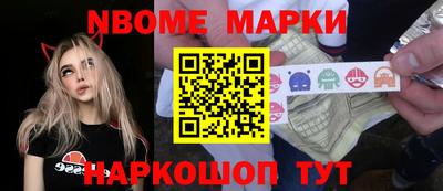меф Мариинск