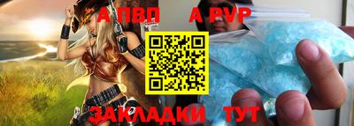 Альфа ПВП Малоярославец