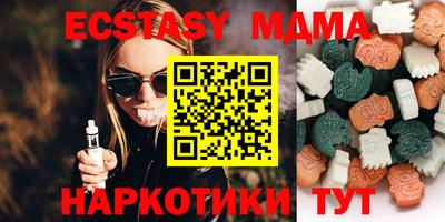 гашик Малгобек