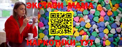 меф Мариинск
