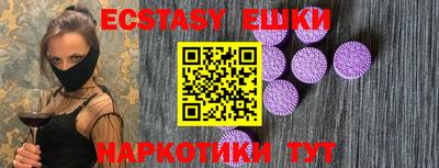 меф Мариинск