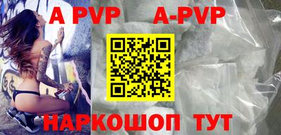 Альфа ПВП Малоярославец