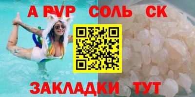 Альфа ПВП Малоярославец