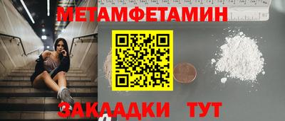 Альфа ПВП Малоярославец
