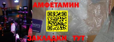меф Мариинск