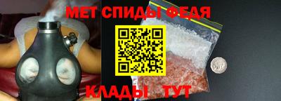 меф Мариинск