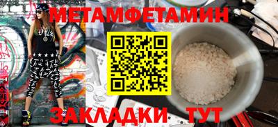 меф Мариинск