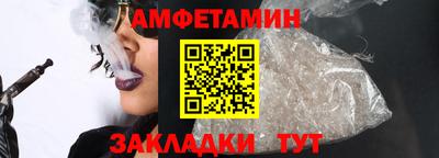 меф Мариинск