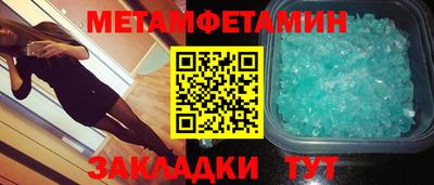 гашик Малгобек