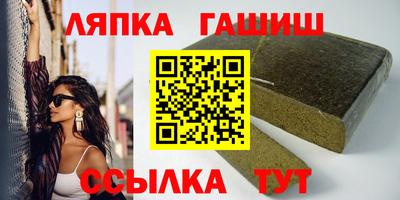 гашик Малгобек