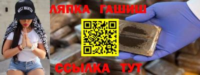 гашик Малгобек
