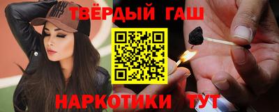 гашик Малгобек