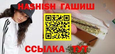гашик Малгобек