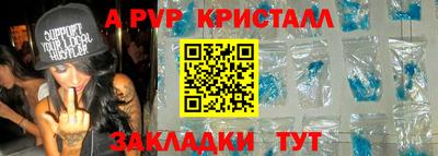 Альфа ПВП Малоярославец