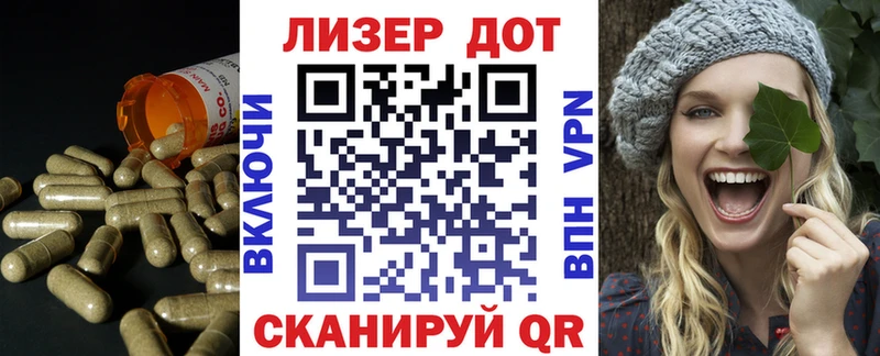 Лсд 25 экстази кислота  Троицк 