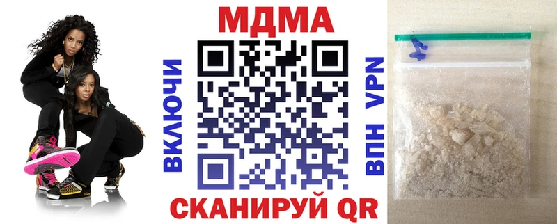 MDMA молли  магазин  наркотиков  Троицк 