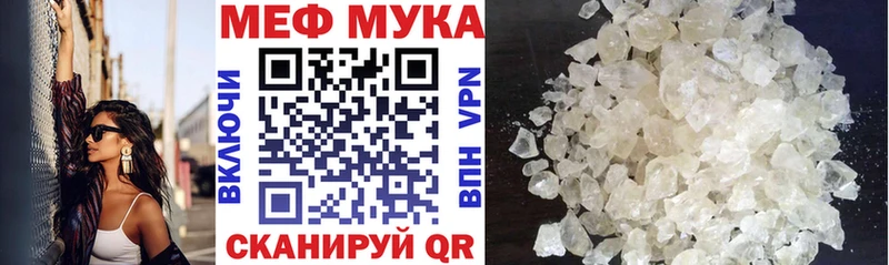 цены наркотик  Троицк  Меф 4 MMC 