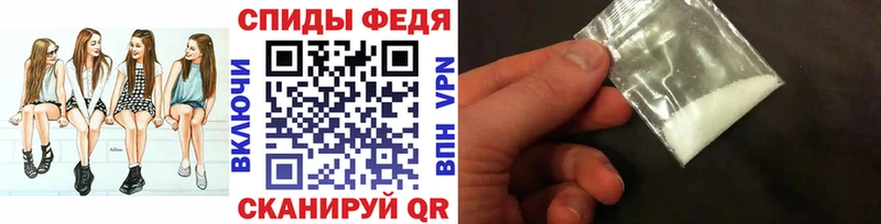 МЕТАМФЕТАМИН мет  mega как зайти  Троицк 