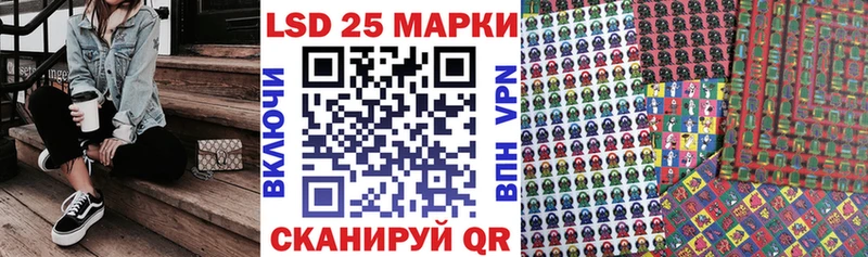купить наркотики сайты  Троицк  Наркотические марки 1500мкг 