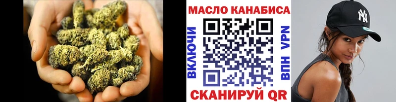 блэк спрут зеркало  маркетплейс телеграм  Дистиллят ТГК THC oil  Троицк 