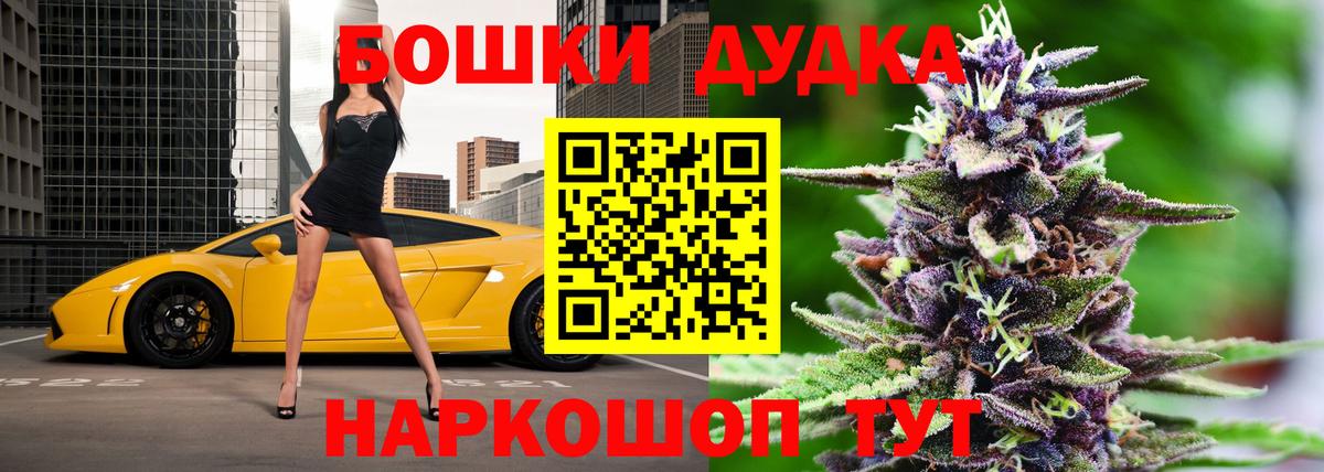 Конопля тримм Троицк